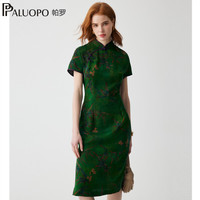  PALUOPO/帕罗 桑蚕丝 女士旗袍