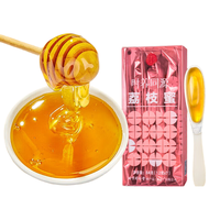 同仁堂 Tongrentang Chinese Medicine荔枝蜜 自然花蜜真蜜无添加纯蜂蜜便携装12克*7条520
