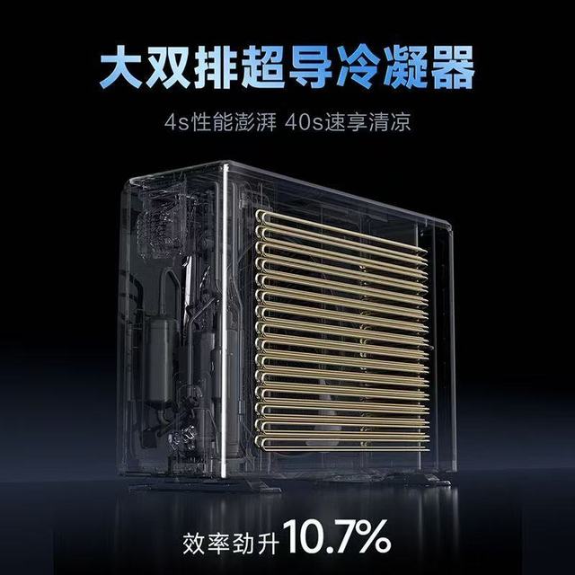 华凌 空调大1.5匹神机二代大双排铜管新一级能效家用冷暖变频挂机