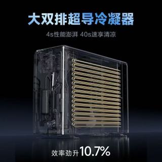 华凌 KFR-35GW/N8HE1 新一级能效 大1.5匹 变频冷暖挂机