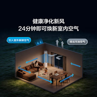 TCL KFR-72LW/YQ7Ea+B1 新风AI 3匹 立柜式空调