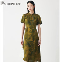  PALUOPO/帕罗 复古水墨画 女士旗袍连衣裙