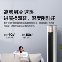 美的 锐静二代 KFR-72LW/N8VHC1Ⅱ 新一级能效 全直流智能变频节能省电低噪空调立式柜机 大3匹