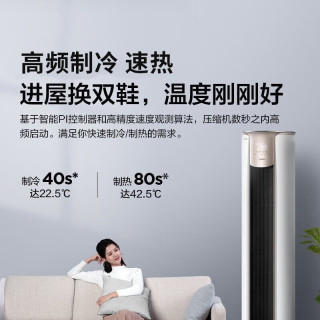 美的 大3匹 锐静二代 KFR-72LW/N8VHC1Ⅱ 新一级能效 冷暖两用节能省电低噪空调立式柜机