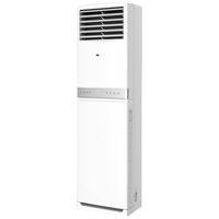 奥克斯 KFR-72LW/BpR3AKC(B2) 3匹新能效 立柜式空调