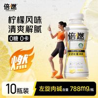 大魔王 倍燃0糖 10瓶+运动护腕