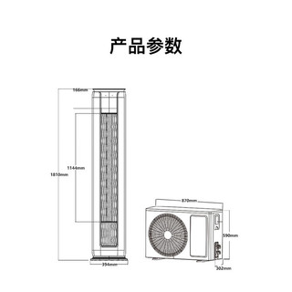 SANHUKOUSHIDI KFR-50LW 变频冷暖 2匹 立柜式空调