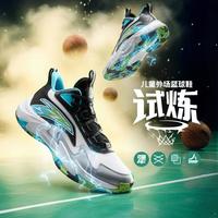 安踏 26春新品试炼外场犟弹篮球鞋男童中大童耐磨橡胶底儿童运动鞋