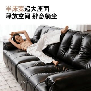 京东京造 2026新款钢琴键Pro真皮沙发客厅进口头层牛皮固定位2.4m