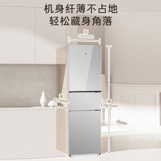 海尔 BCD-226WGHC3E9SW 风冷无霜变频三门冰箱 226L
