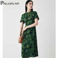  PALUOPO/帕罗 重磅一粒扣 女士改良旗袍