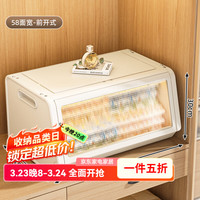 NA FEN AI/纳份爱 可叠加 儿童衣柜收纳箱