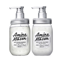 Amino mason 女士洗护套装 无硅油 控油蓬松 固色锁色 滋润修护450ml＋护发素450ml