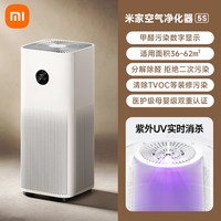 移动端：小米 MIJIA 米家 5S AC-M24-SC 家用空气净化器