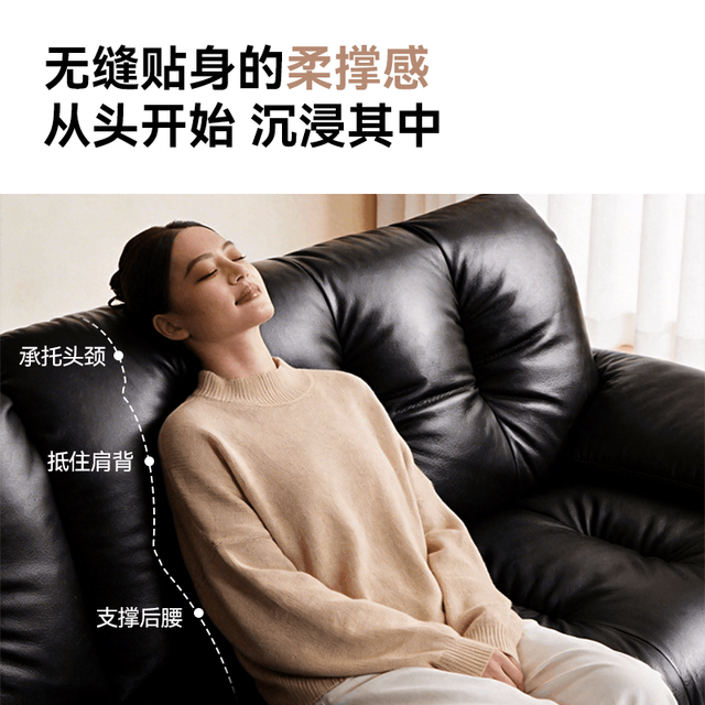 京东京造 头层牛皮 真皮沙发