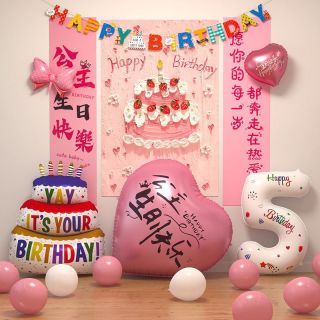 寻年味 生日快乐条幅氛围感气球装饰小女孩男孩布置挂布儿童场景背景道具
