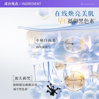  DHC/蝶翠诗 提升机体免疫 维生素C片