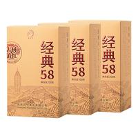  凤宁号 古树 滇红茶 3盒装750g