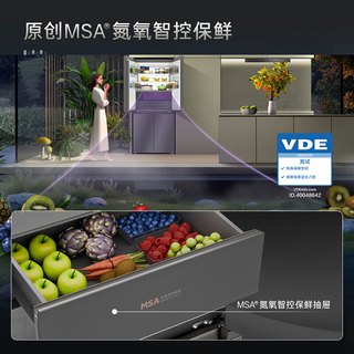卡萨帝 BCD-657WGCTDAGDXU1 MSA氮氧保鲜 657L 十字门冰箱