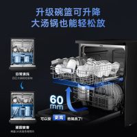 美的 骄阳系列 RX600Pro 独嵌两用洗碗机 14套
