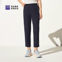 必迈 透气 女士运动裤