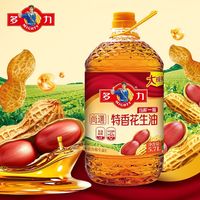 百亿补贴：多力 压榨一级 花生油5.7L家用食用油和黄金葵小油238ml