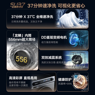 康佳 KGY100-J1220DT DD直驱变频 10kg 滚筒洗衣机