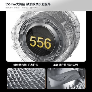 康佳 KGY100-J1220DT DD直驱变频 10kg 滚筒洗衣机