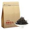  上清老街 正山小种红茶  荒野正山50克(袋装)