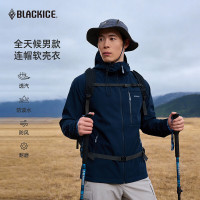 今日必买、PLUS会员：黑冰 【三防面料】户外全天候连帽冲锋软壳衣 702g重磅 四色可选 F2517MJ