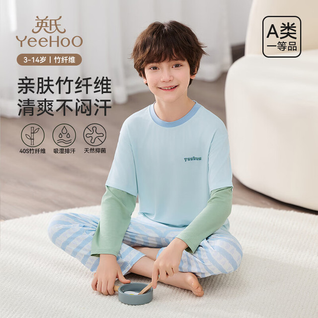 英氏 儿童家居服套装儿童春夏新款7A抑菌亲肤清爽透气吸湿排汗睡衣套装 趣味色彩 110