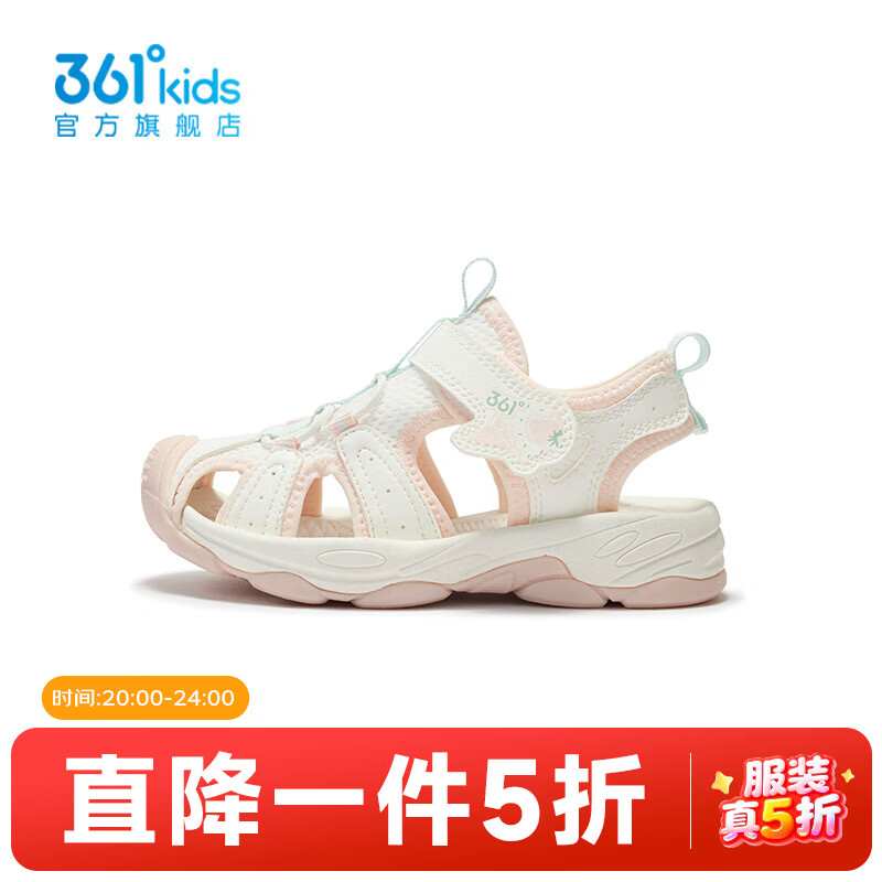 羽毛白/黛粉色