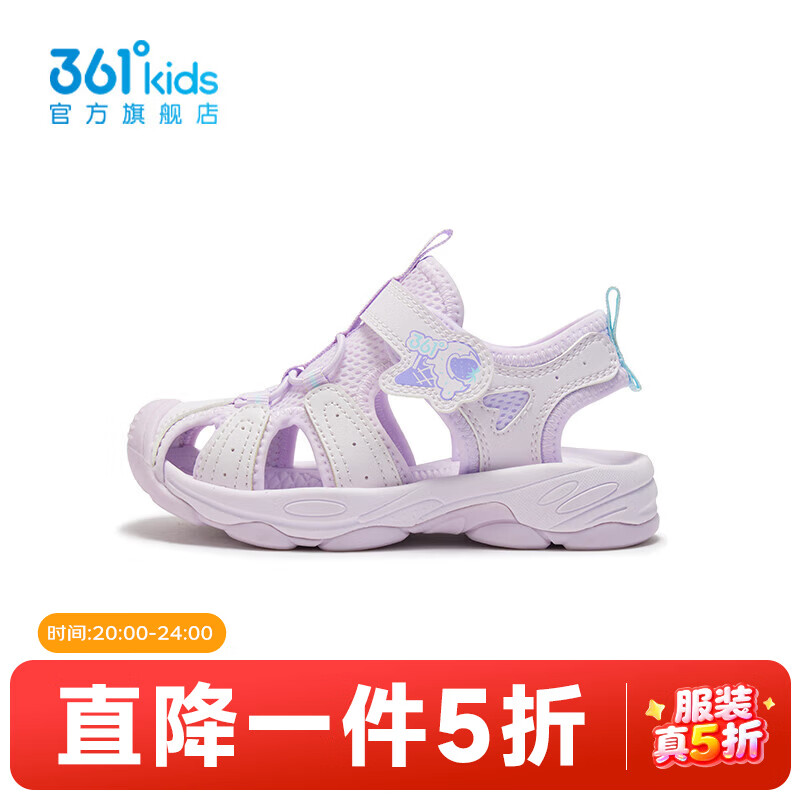 玫瑰水紫色/淡粉紫
