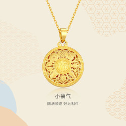 金至尊 黄金吊坠 八宝罗盘 不含项链 计价 小板-金重4.74克（配珠宝礼盒）