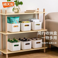 Citylong/禧天龙 20.5L大容量 收纳盒