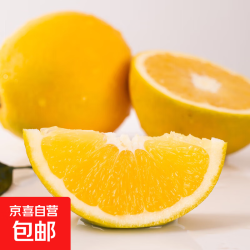 赣南脐橙 赣南早脐橙 带箱2斤65-70mm