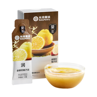 光合星球 babycare婴幼儿水果泥宝宝辅食泥金银花柚子泥果酱18条装 共216g