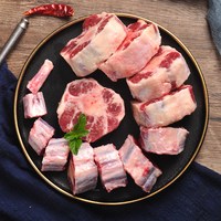 88VIP：西捷 原切无注水 牛尾2000g