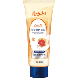 隆力奇 滋润保湿 护手霜 蛇油果酸护手霜50g