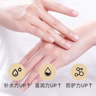  Longrich/隆力奇 滋润保湿 护手霜 蛇油果酸护手霜50g【西柚】