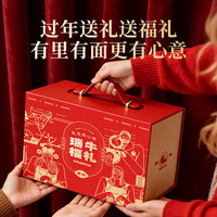  茶牛 澳洲和牛M7-M9级雪花牛肉 谷饲眼肉牛排 【礼盒】谷饲眼肉套餐1800g