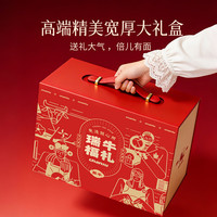  茶牛 和牛 和牛套餐礼盒 【M8-M9和牛套餐礼盒】1080g（可拍照挑选）