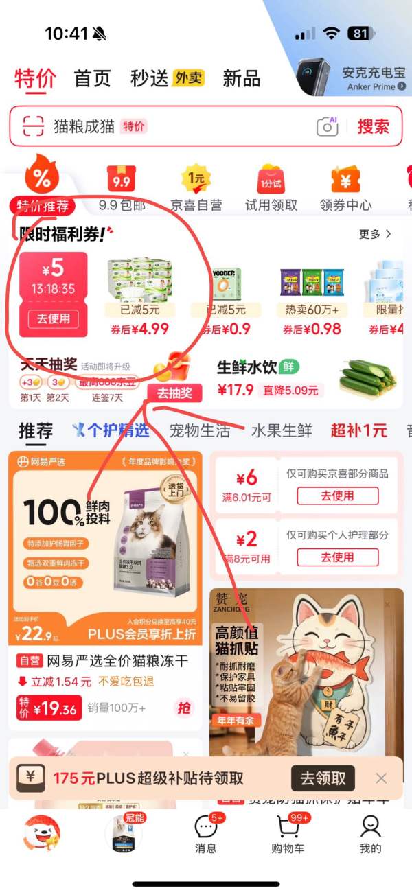 茶花 塑料保鲜盒食品级 460ML绿色 3件套