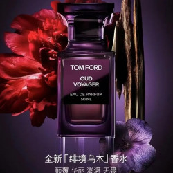 TOM FORD 绯境乌木 浓香水EDP 50ml