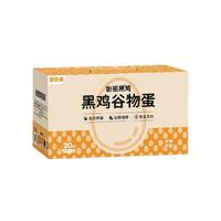 好念头 无抗生素 土鸡蛋