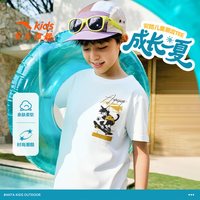 ANTA/安踏 纯棉 儿童短袖T恤
