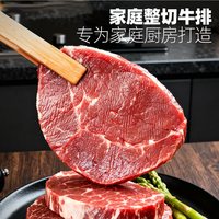  HITOMORROW/大希地 整切菲力 儿童牛排套餐