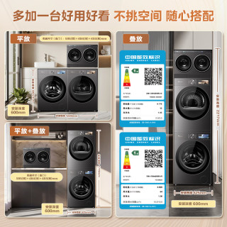 小天鹅 双转子变频热泵 洗烘一体机
