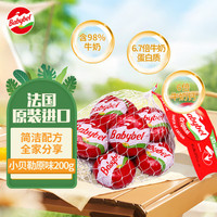 Mini Babybel 小贝勒 原味奶酪 200g