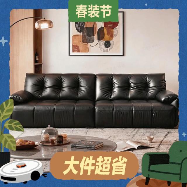 今日必买：京东京造 2026新款钢琴键Pro真皮沙发客厅进口头层牛皮固定位2.4m